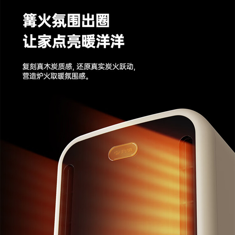 先锋暖风机HN412PS-20R(DQ3317)高清大图