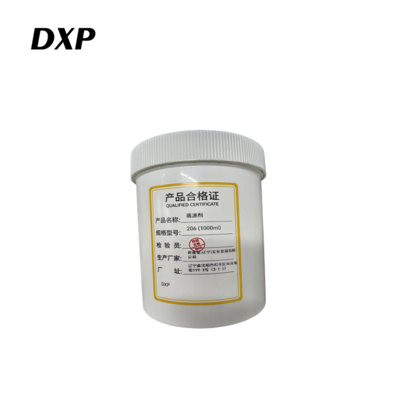 DXP 底涂剂 206(1000ml) 瓶高清大图