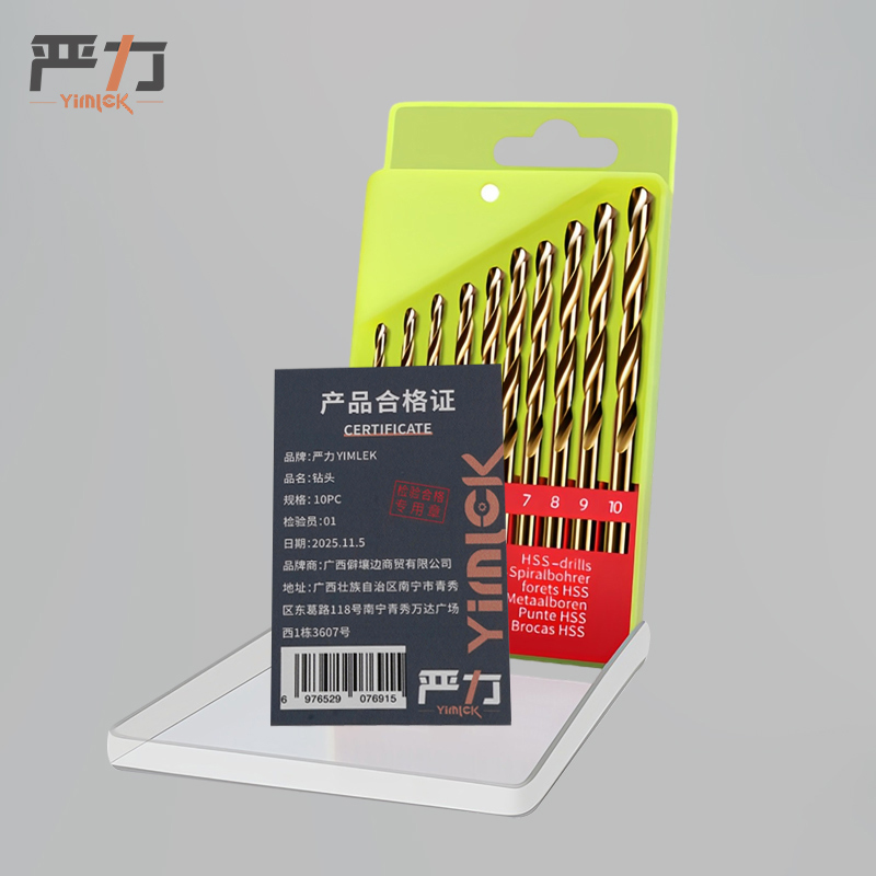 严力YIMLEK 钻头 10PC套高清大图