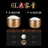 美的电压力锅家用智能电高压锅5L双胆电饭煲特价电高压锅3-4-6人精美外观设 耐用内胆多功能 电压力锅 大容量家用 高品