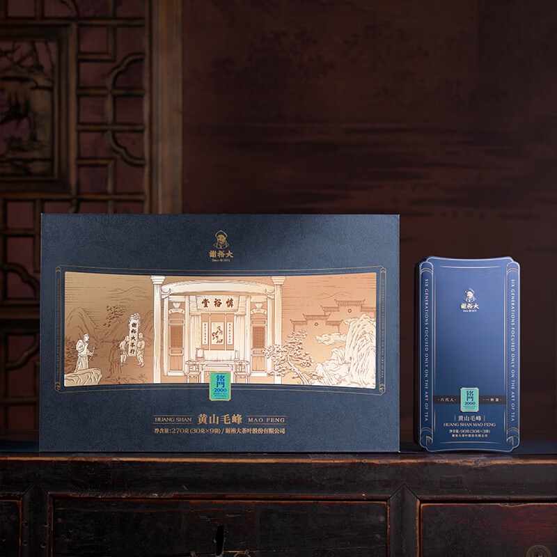 谢裕大 绿茶铭门2000黄山毛峰特级270g2024新茶雨前礼盒送礼高清大图