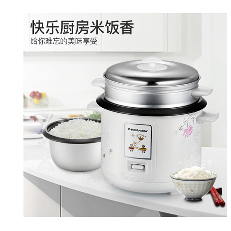 荣事达 royalstar 3l电饭煲电饭锅家用传统老式直身锅 rz-305c