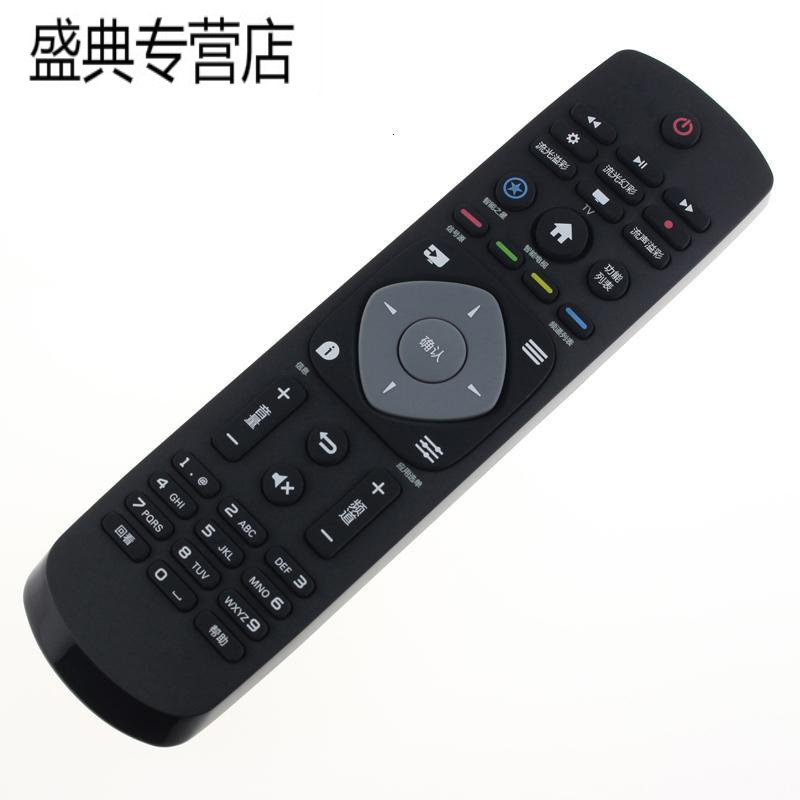 原装飞利浦电视遥控器50puf6102t355puf6481t349puf6032t3