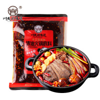 川天府味道 清油火锅底料500g 四川重庆老火锅底料