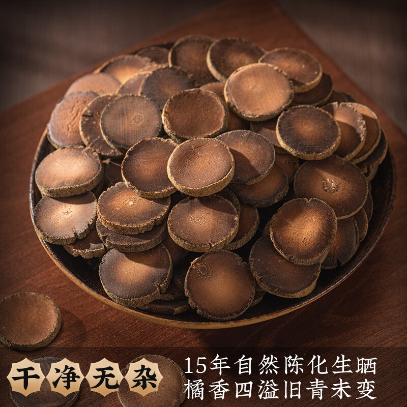 杰盈C2WCG-HJH-500g杰盈化州橘红 十五年陈化州橘红胎果切片罐装500克高清大图