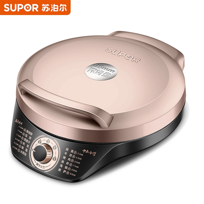 苏泊尔supor电饼铛煎烤机多功能烙饼机jd34a968参数
