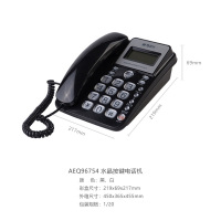 晨光(M&G)AEQ96754水晶按键电话机白色 座机固话座式办公家用免电池商务来电显示座机