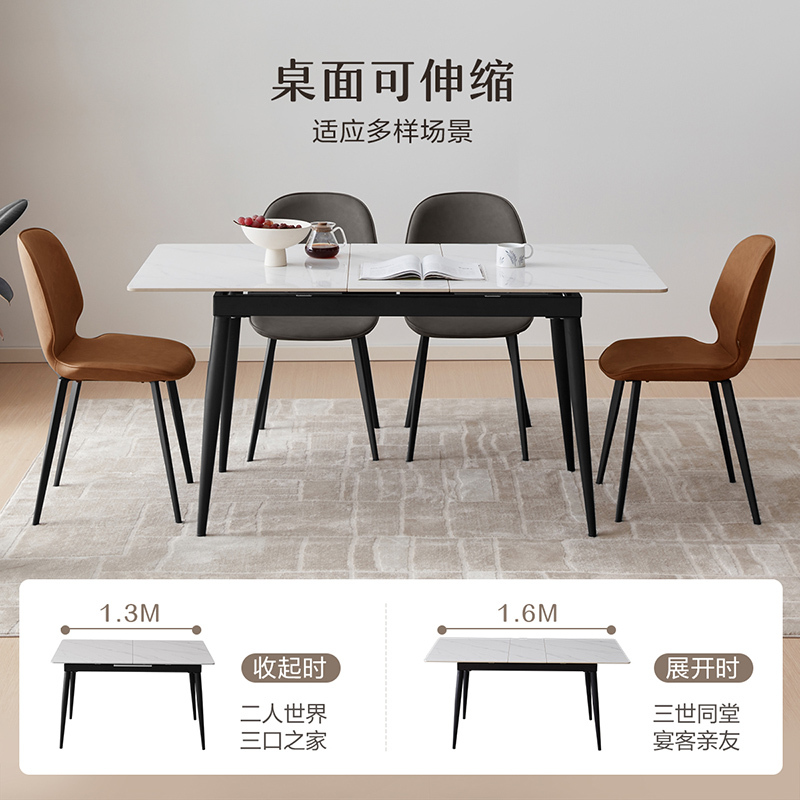 全友家居现代轻奢多功能岩板餐桌可伸缩饭桌软包餐椅椅子餐厅家具dw