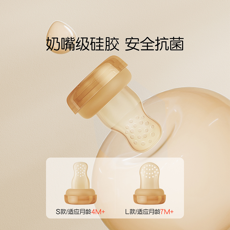 婴儿食物咬咬袋宝宝硅胶磨牙3吃水果6辅食器奶嘴牙胶果蔬乐神器