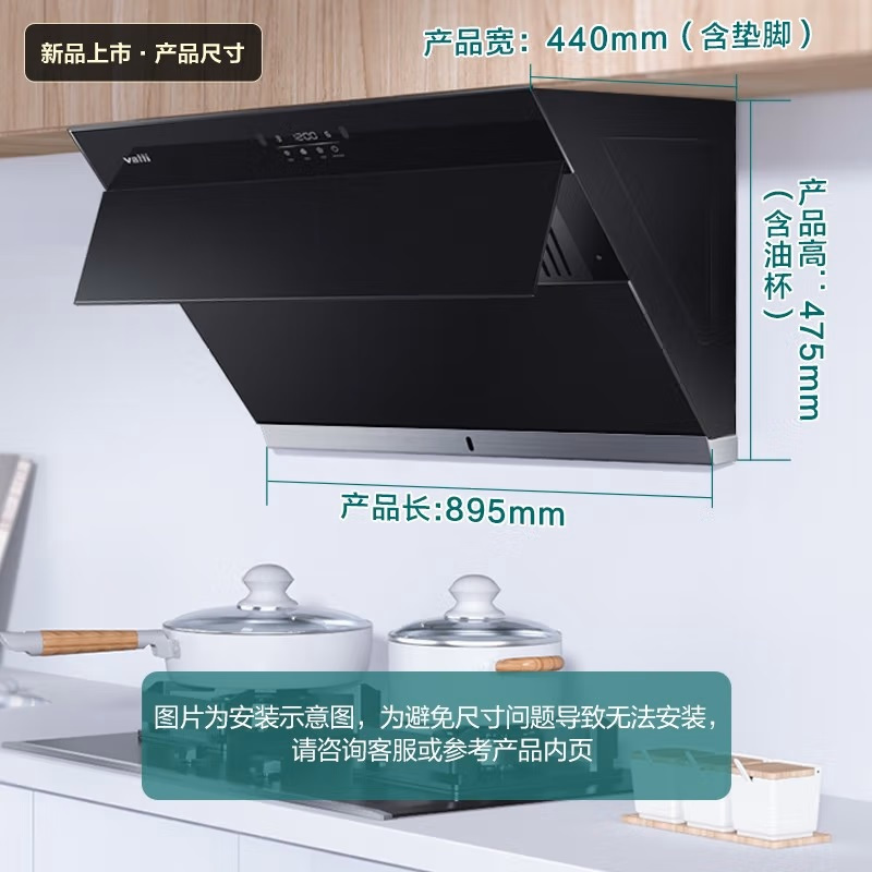 华帝(vatti) 侧吸 21立方大吸力 智能触控 抽油烟机i11127S 油烟机