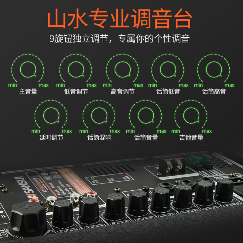 山水音响 SS1-12 支持USB TF卡直读播放 蓝牙连接播放