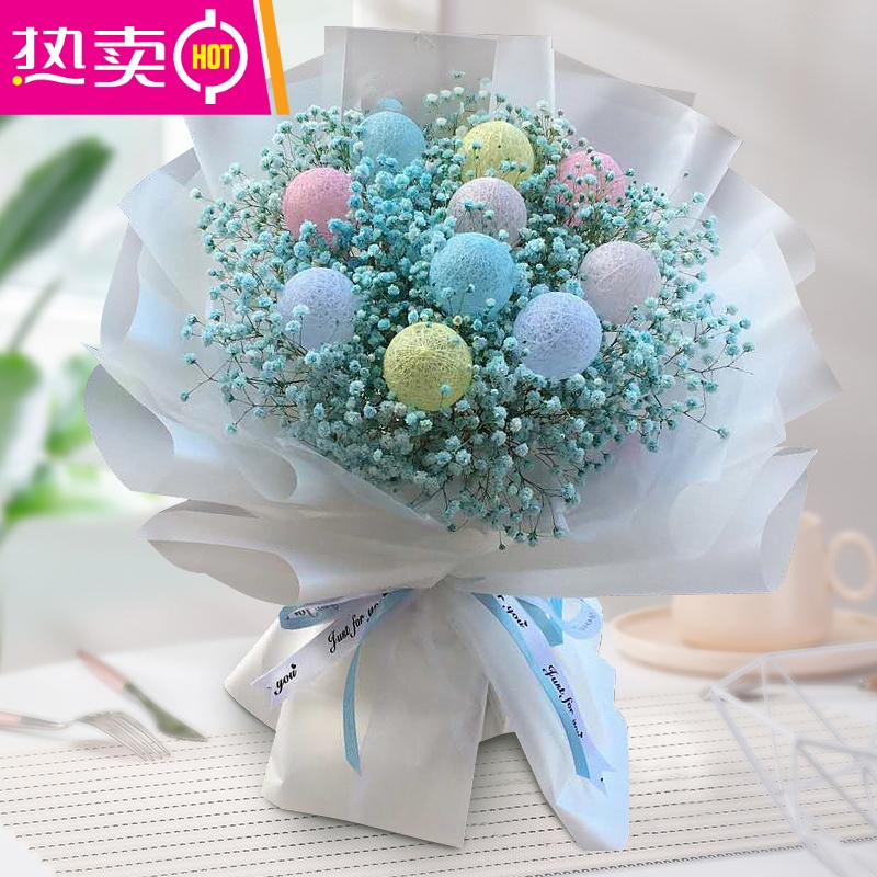 封后 Fenghou 花瓶 花艺情人节满天星干花花束生日礼物大束永生花送闺蜜男女朋友闺蜜礼物fenghou Mtx 0蓝色满天星星空球花束 价格图片品牌报价 苏宁易购梦舟家居生活专营店