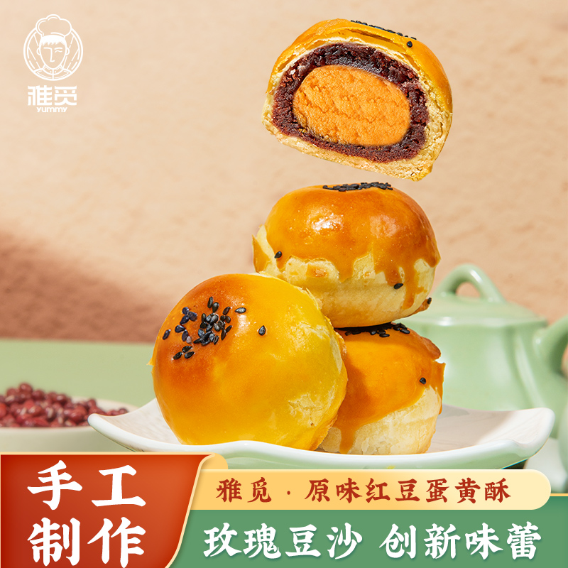 休闲零食小吃办公室点心早餐伴侣【源头直发】