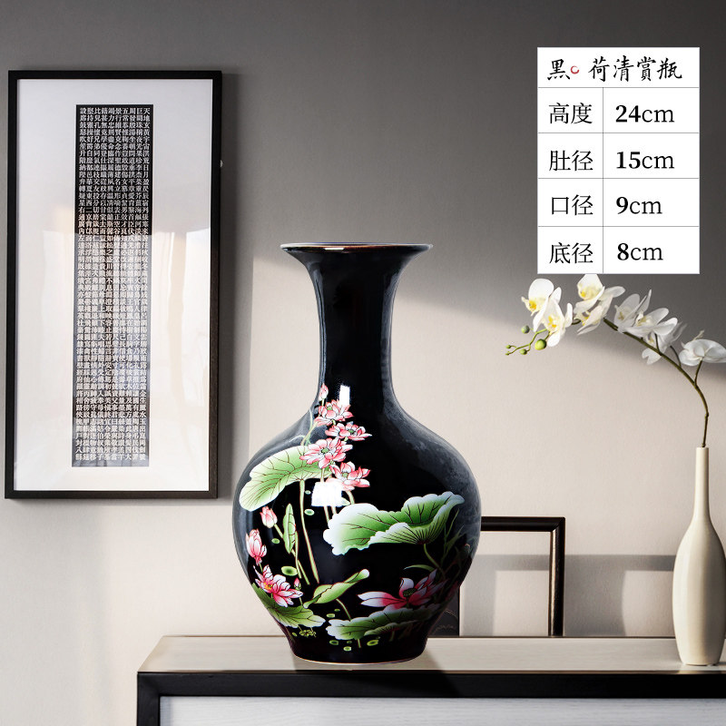 景德镇陶瓷器博古架小花瓶摆件插花现代新中式家居客厅干花装饰品收纳袋 三维工匠 黑色清荷福蛋+底座