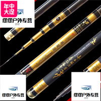 寻龙诀鱼竿超轻超硬28调钓鱼竿手竿碳素鲫鲤鱼杆台钓竿5.4米7.2米