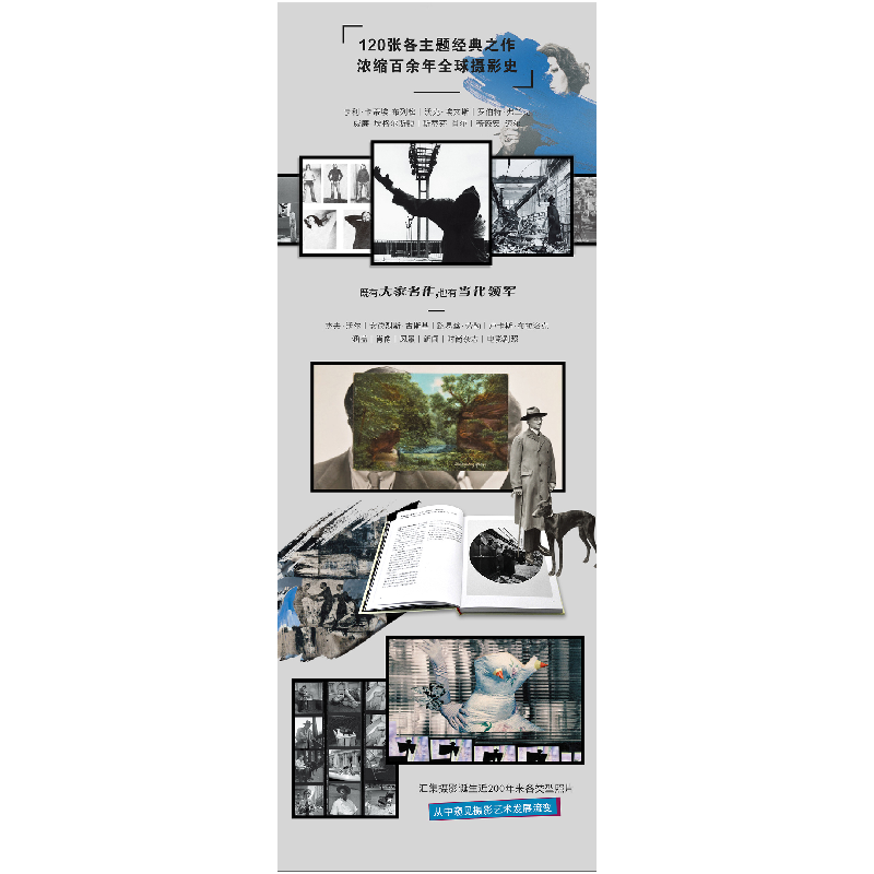 醉染图书论照片 如何读懂一幅摄影作品9787568090360高清大图