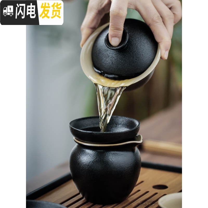 三维工匠 黑陶家用盖碗茶杯套装 陶瓷茶壶功夫茶具 简约干泡茶盘 黑陶盖碗9件套+小长方盘