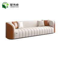 星伟卓 办公沙发 1+1+3+2茶几 套