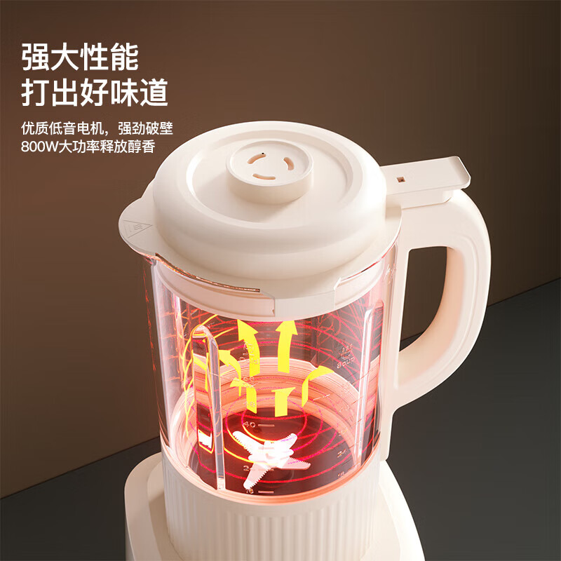 龙的(longde) LD-PB1608破壁机家用大容量多功能早餐豆浆机榨果汁料理辅食机高清大图
