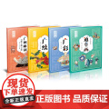4册】图说羊城非遗传承 三雕一彩一绣广州雕刻牙雕玉雕木雕广彩广绣通草画 精品欣赏与经典赏析技艺制作与传承非遗项目的技广