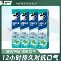 好来清新双效牙膏.. 清新双效200g*4支