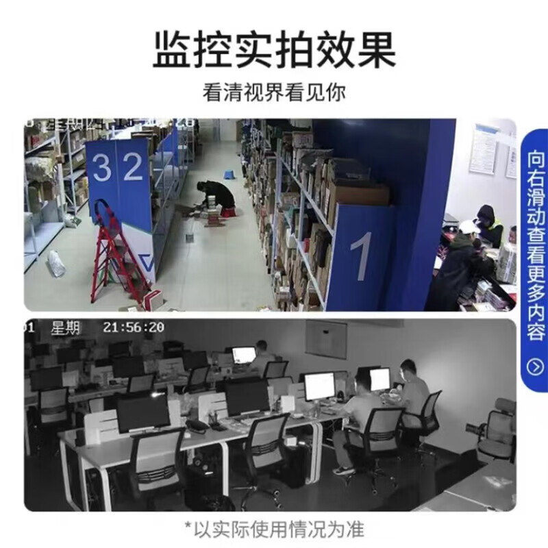 海康威视200万红外海螺型摄像机POE款 4mm焦距 红外夜视 半球 监控摄像头 室内外网络摄像机 户外探头 安防设备