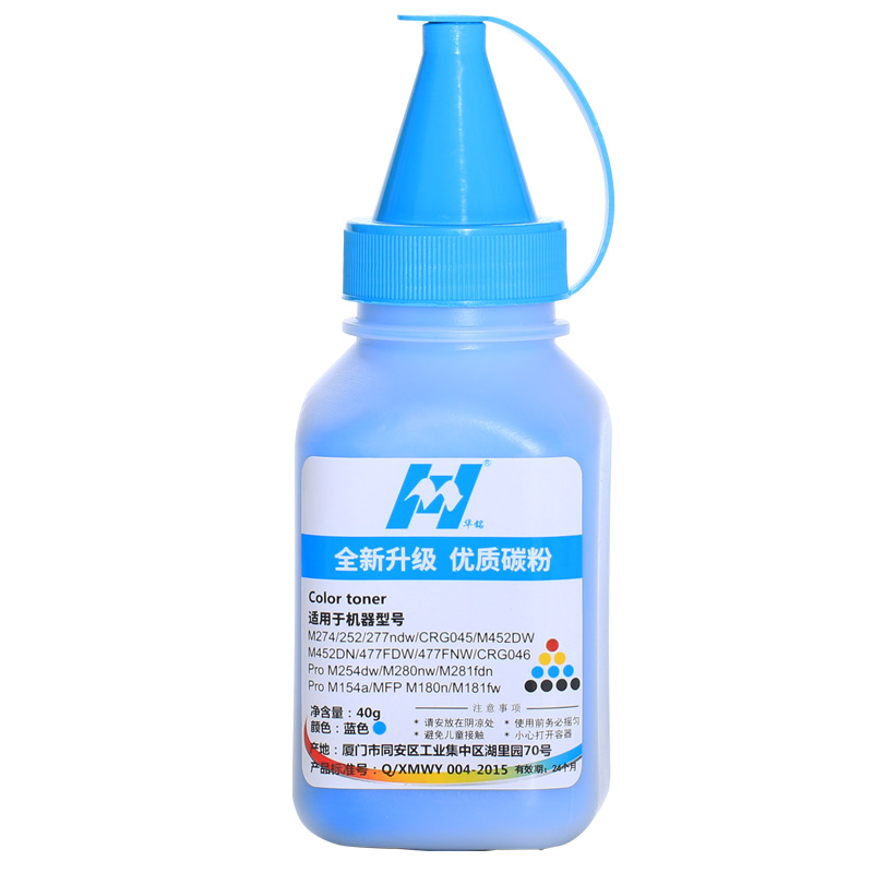 华铭 适用CF500A碳粉M281fdw硒鼓粉254dw HP202A墨粉 M280nw彩色碳粉M281f碳粉 CF501蓝色碳粉