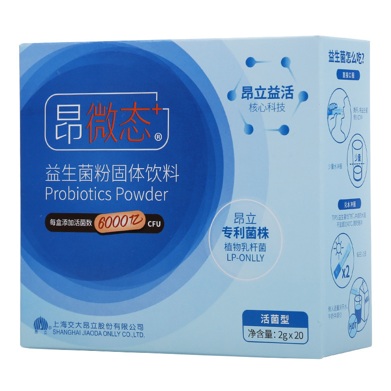 昂立昂微态6000亿益生菌粉2g×20支 成人益生菌粉