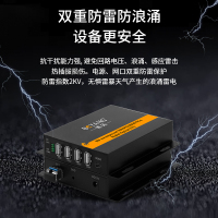 博扬 USB2.0光端机收发器 1分路4USB光纤延长器延伸器 支持触摸屏工业摄像头单模LC口 BY-USB2.0-LC
