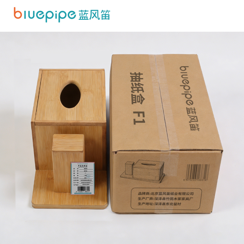 蓝风笛 抽纸盒 F1 个高清大图
