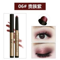眼影笔防水不晕染珠哑光裸妆韩国初学者自然懒人卧蚕棒2018新款女 06贵族紫
