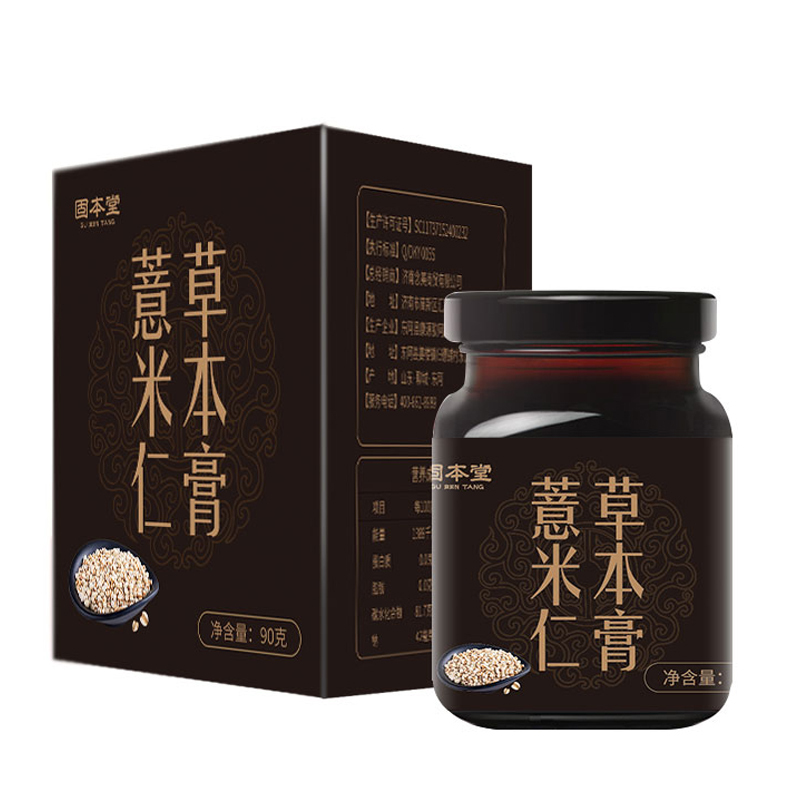 固本堂薏米仁草本膏90g/瓶装 红小豆茯苓山药膏方