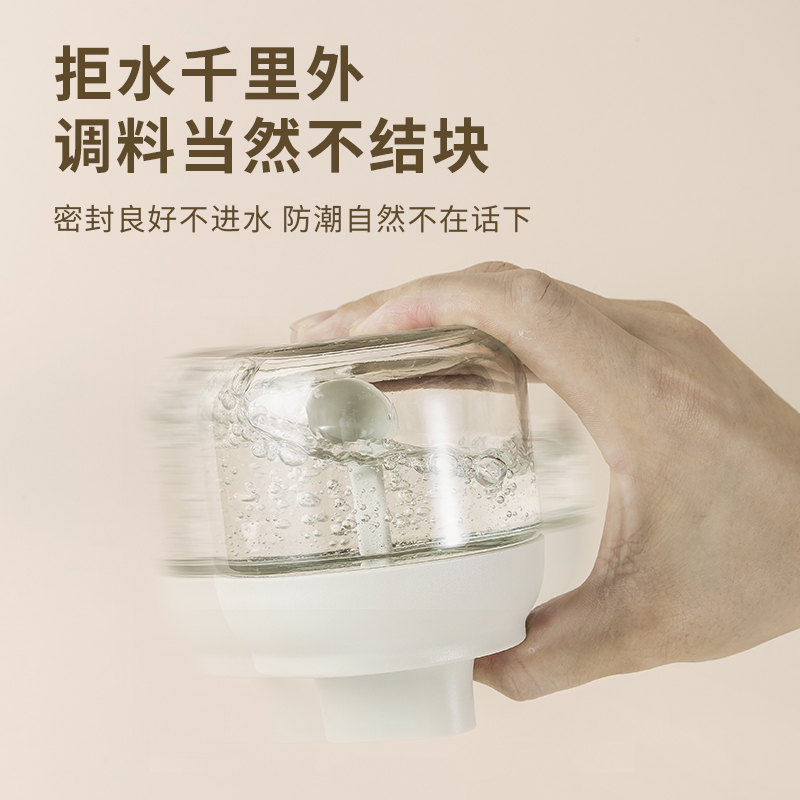 全格玻璃调料盒CF201-4S(280mL*3)高清大图