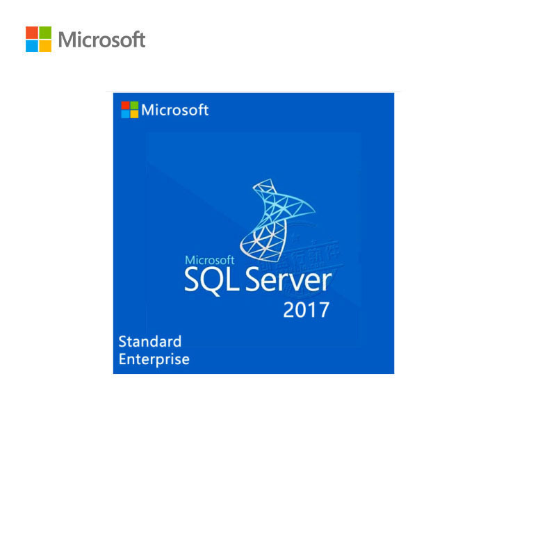 微软(Microsoft) SQL SERVER 2017标准版