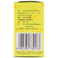九芝堂 逍遥丸 浓缩丸200丸 养血 调经 月经不调 乳房胀痛 疏肝健脾 女性