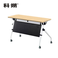 科朔 折叠桌条桌长条会议桌翻版桌会议桌1800W*500D*750H FT-0818