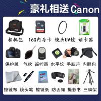 Canon/佳能 EOS 80D EF-S 18-200 IS 套机 数码单反 中端级 高清摄像连拍
