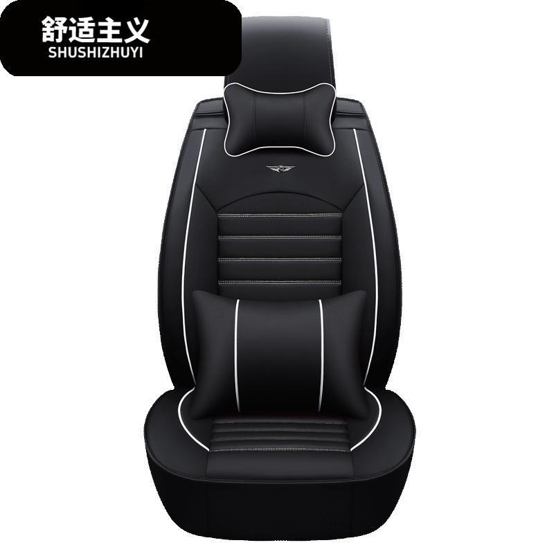 四季皮革坐垫奔驰b200c180c260c300c200座垫全包专用汽车座套