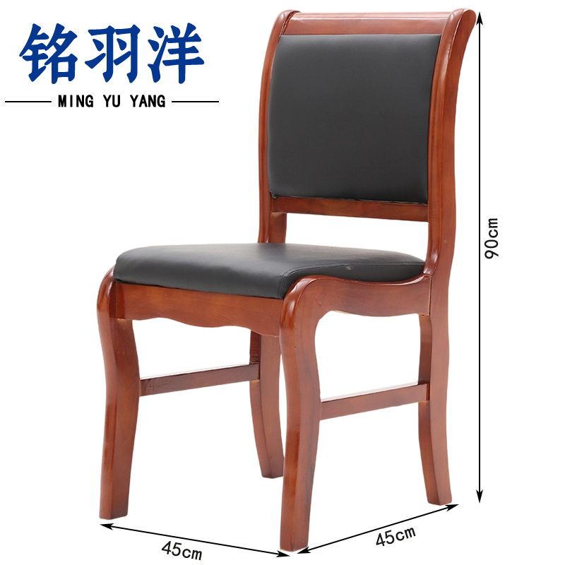 铭羽洋会议椅90cm把高清大图