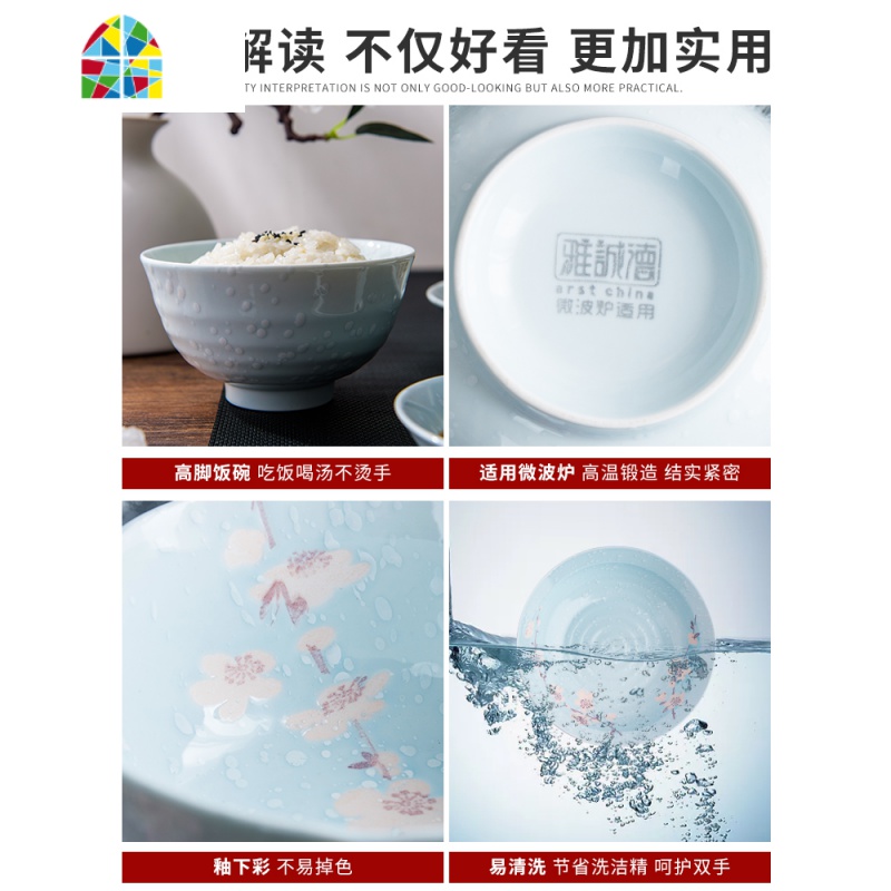 餐具釉下彩盘子日式菜盘陶瓷碗碟家用套碗盘碟套装碗盘饭碗 FENGHOU 蓝色小汤匙4只高清大图