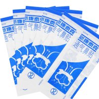 新康泰克 通气鼻贴 (透明型) 10片装 缓解鼻塞改善呼吸 冬季鼻塞不通气 缓解打鼾 膏药（器械） 正品保障