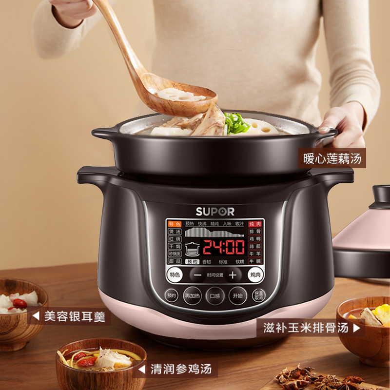 苏泊尔(SUPOR)电炖锅煲汤锅养生锅中华炽陶4L大容量智能预约 红陶内胆 多功能电砂锅电炖锅单胆TG40YC1-60
