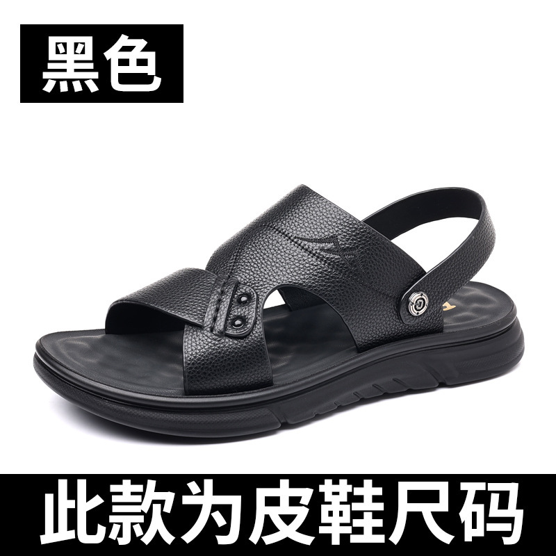 凉鞋男夏季休闲真皮男士凉拖头层牛皮沙滩鞋男鞋厂家直销