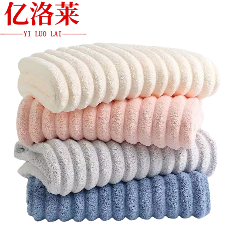 亿洛莱 浴巾 70*140cm 条高清大图