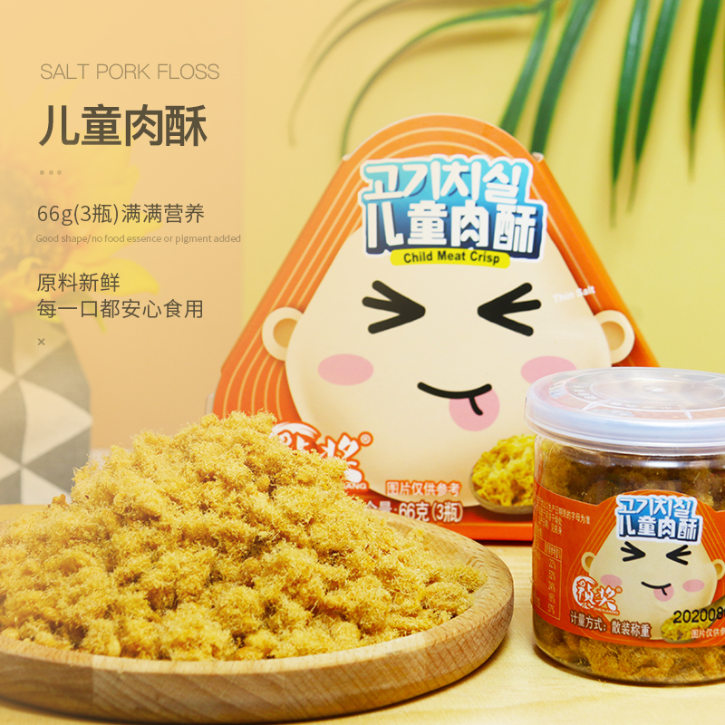祯香(祯奖系列)儿童肉酥66g三连罐*2 苏宁自营辅营养儿童肉酥/肉松辅食拌饭搭配婴儿宝宝儿童营养肉酥独立卫生包装