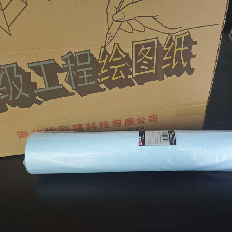 优彩嘉 工程绘图纸 A0 双面蓝图纸 80g 880mm*50m 8018 卷高清大图