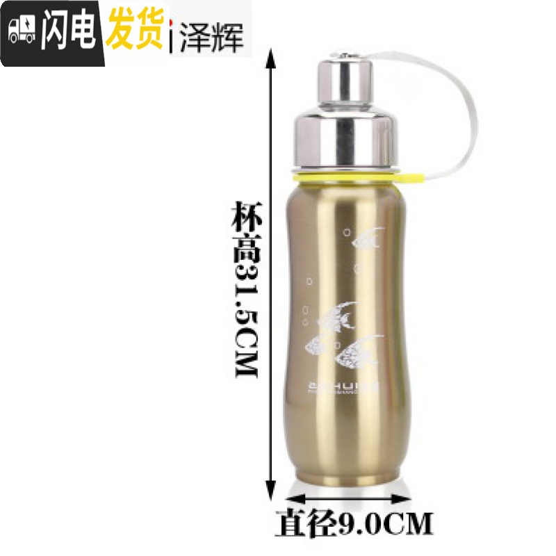 三维工匠旅行保温杯真空不锈钢大容量运动休闲学生壶保温水杯 金色1000高清大图