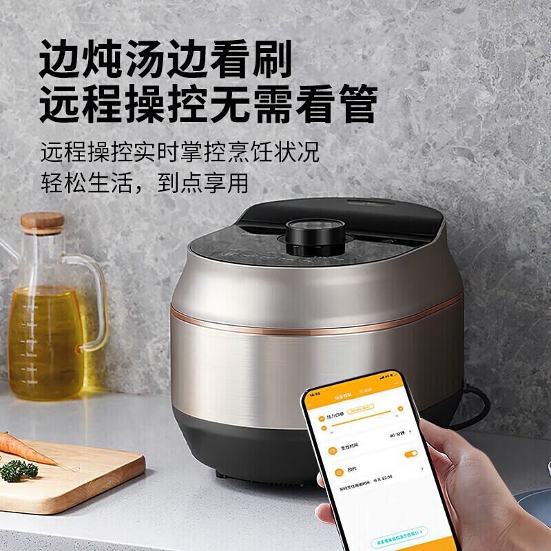 美的(Midea)MY-EYL5081电压力锅5升家用电压力煲 WIFI智联 一锅双胆 智能电高压锅 适用3-6人