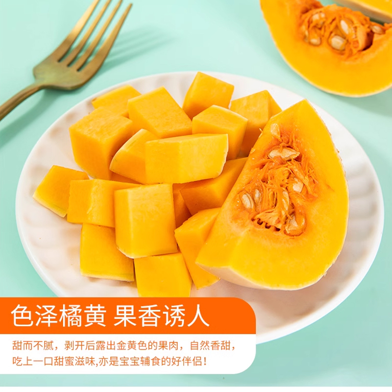 [西沛生鲜 ]陕西奶油南瓜 1斤 陕西小南瓜老南瓜软糯甜香嫩南瓜宝宝辅食