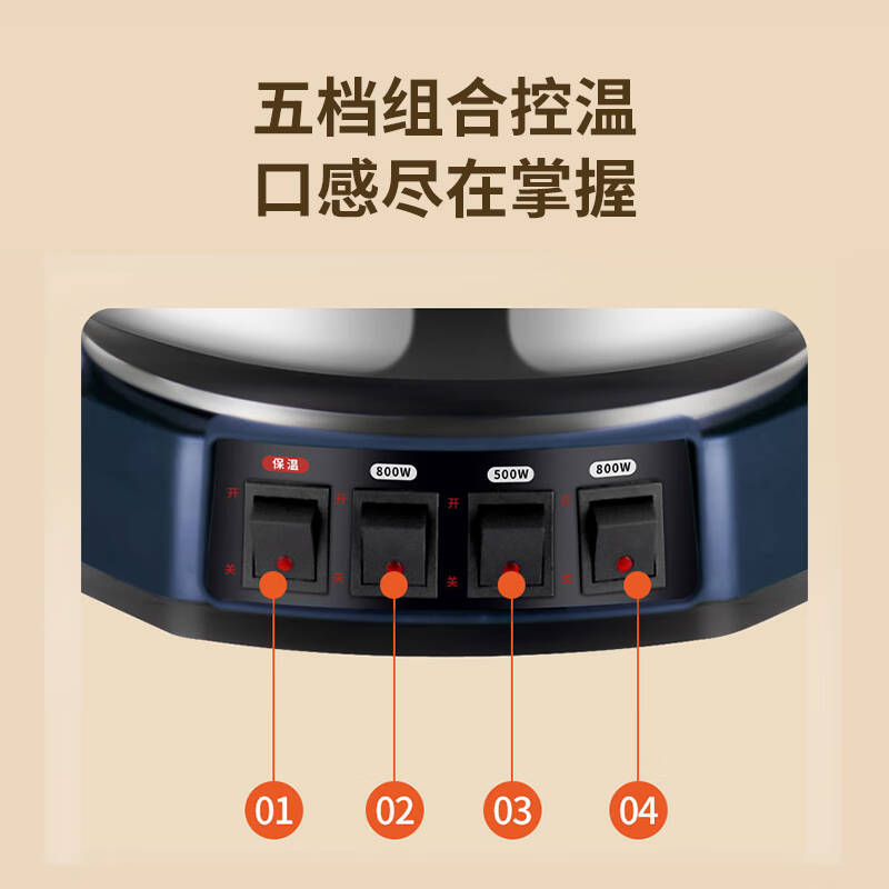 荣事达(Royalstar)RDG-ZH32B2 电火锅 3L高清大图
